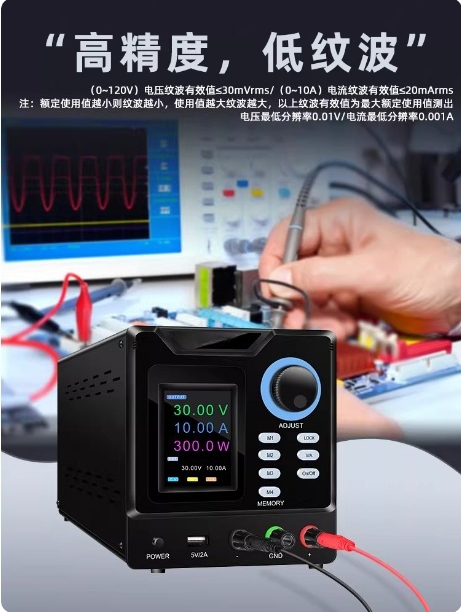 Programmable Dc Power Supply 60V 5A - Alimentation électrique programmable à communication RS232